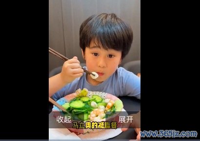 马立奥减肥原因 关乎滋长发育