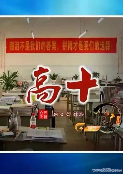 唐尚珺高考16次累计获30万援手 复读之路险阻多
