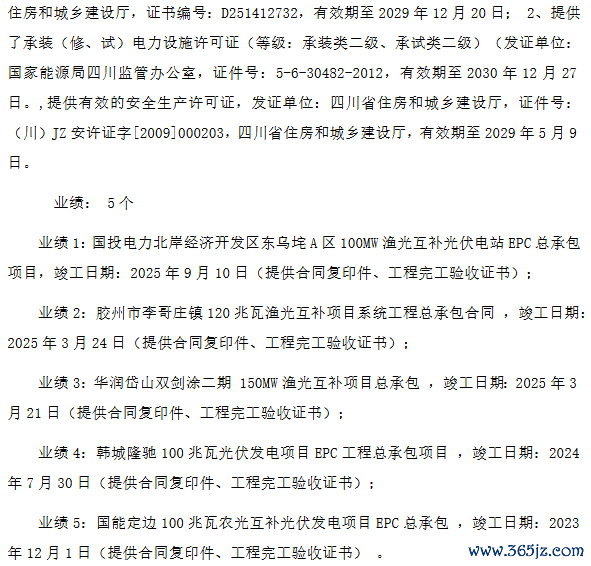 裁剪：刘英丽